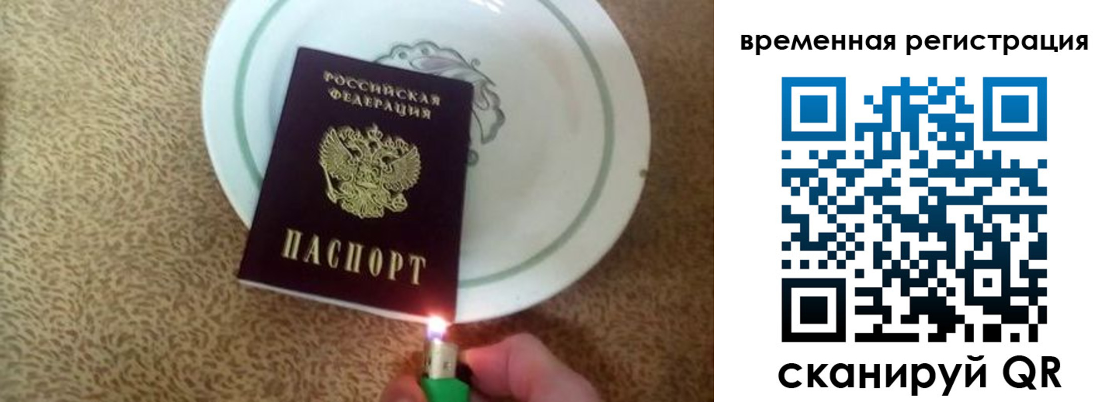 регистрация для дет. сада в Липецкая области
