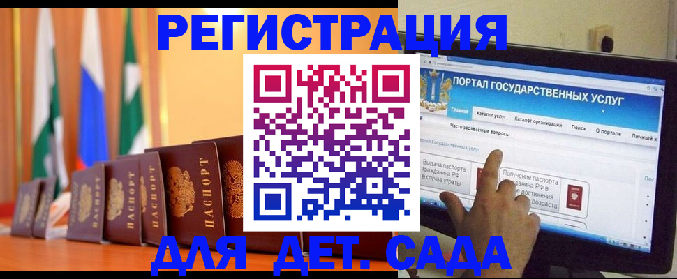 прописка гарантия в Липецкая области